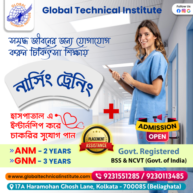 Nursing Training Institute in Kolkata